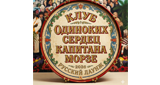 Logo RUSSIAN LOUNGE