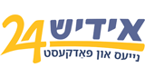 Logo Radio Yiddish 24