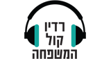 Logo רדיו קול המשפחה