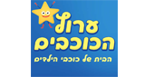 Logo 100FM Radius - Arutz HaKochavim