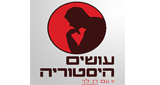 Logo 100FM Radius - History