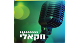 Logo Radio Kol-Chai Music -ווקאלי