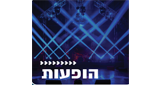 Logo Radio Kol-Chai Music - הופעות