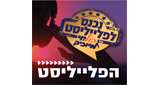 Logo Radio Kol-Chai Music - הפלייליסט