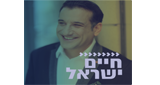 Logo Radio Kol-Chai Music - חיים ישראל