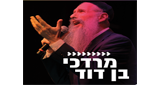 Logo Radio Kol-Chai Music - מרדכי בן דוד