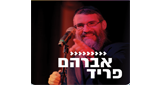 Logo Radio Kol-Chai Music - פריד