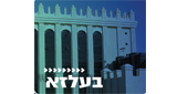 Logo Radio Kol-Chai Music - בעלז