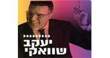 Logo Radio Kol-Chai Music - שוואקי