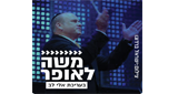 Logo Radio Kol-Chai Music - משה לאופר