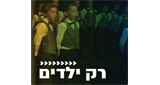 Logo Radio Kol-Chai Music - רק ילדים