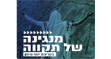 Logo Radio Kol-Chai Music - מנגינה של תקווה