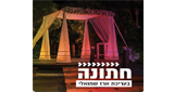 Logo Radio Kol-Chai Music - חתונה