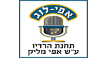 Logo רדיו אפי-לוג ע"ש אפי מליק