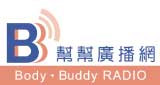 Logo B&B Radio
