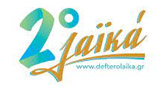 Logo Deftero Laika