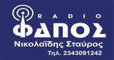 Logo RadioFanos