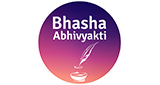 Logo Bhasha Abhivyakti