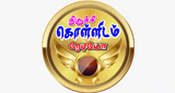 Logo Kollidam Radio Trichy