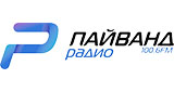Logo Радио Пайванд