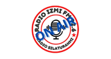 Logo RADIO IZMI FM 92.6