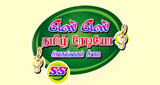 Logo SS Tamil Radio Sivagangai