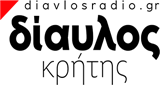 Logo Δίαυλος Κρήτης
