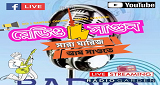 Logo Radio Sagun