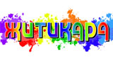 Logo Радио онлайн Житикара