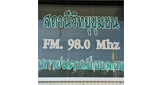 Logo มหาชนคนเมืองลอง FM 98.00