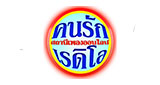 Logo Khonrrakradio