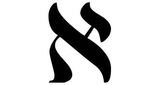 Logo Aleph Radio Uganda