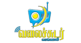 Logo Valaichudar Vanoli