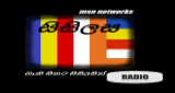 Logo Sisilasa Radio