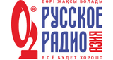 Logo Русское Радио Азия