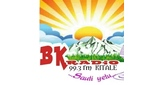 Logo Bk Radio