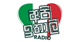 Logo Api Italy Radio