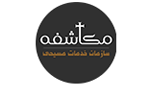 Logo Radio Mokashefeh