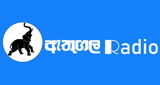 Logo Athugala Radio