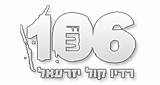 Logo Radio Kol Yizrael