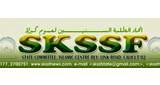 Logo Kerala Islamic Class Room Radio