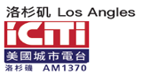Logo iCiti Radio Los Angeles