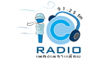 Logo IC Radio