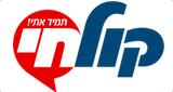 Logo Radio Kol-Chai