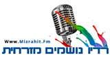 Logo Radio Noshmim Mizrahit