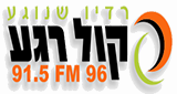 Logo Kol Rega
