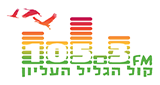 Logo Radio Kol Hagalil Haelion
