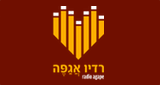 Logo Radio Agape