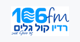 Logo Kol Galim