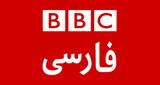 Logo BBC Persian